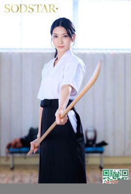Honjo Suzu: Sebuah kisah tentang pendekar pendekar Naginata yang indah dan bermartabat dan wanita saya yang hilang yang diam -diam jatuh Honjo Suzu (… (20p)