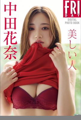 Nakata Kana Orang cantik (80p)
