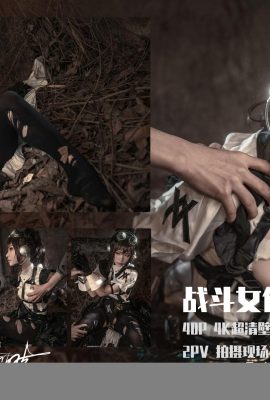 Miao Xiaoji “Fighting Maid” (41p)