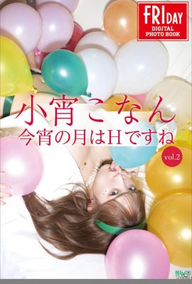 (Gambar model Jepang) Koyoi toran “Moon Friday_tonight Is H Vol. 2” (65p)