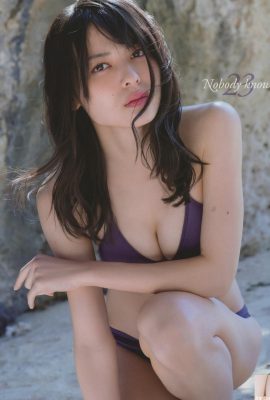Maffy – tidak ada yang tahu 23 (95p)