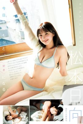 (Su t-huo menyelamatkan rintangan dan menyemprotkan dengan liar! Foto membebaskan bentuk payudara raksasa (10p)