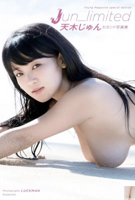 (Tianmu じゅん) Gadis cantik dengan payudara besar penuh gairah dan berani dan pembebasan (28p)