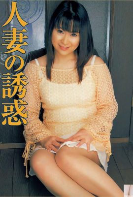 (Urabon) Godaan seorang wanita yang sudah menikah (2004-03-01) (52p)