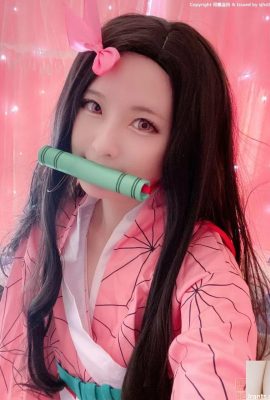 (Xi Daidai) Nezuko di pintu kompor (32p)