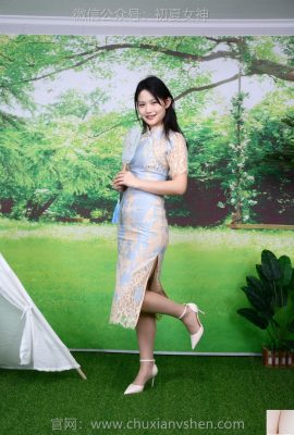 (Koleksi Kaki Cantik di Internet) Dewi Musim Panas Awal Yayao penuh percaya diri (100p)