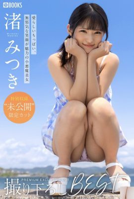 Nagisa Mitsuki Fotografi Asli Premium Terbaik Cut Vol.01 (39p)