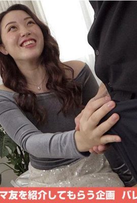 Hayama Sayuri: Mama Friend Eating Infinite Loop Vol.59 Hayama Sayuri (21P)