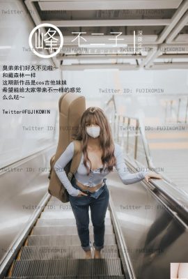 (Perencanaan larut malam) Guitar Sister is Sexy Outdoors Exposed (48p)