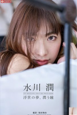 Koleksi foto gravure Mizukawa Jun: Dreams of the Ukiyo, Moist Eyes (29p)
