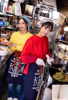 Nogi 肖: Sekarang posisi T-T adalah 200 potong kulit yang dipotong, 海毪关采学垑丙海标 _ かさせて nogi 肖 (21p)