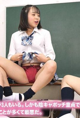 Sifat sejati anak -anak wanita bermain dengan ayam kecil yang tegak seolah -olah mereka adalah panty shot