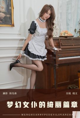 (Yituyu) 2025.01.16 Bab yang indah dari pelayan Dream Xiaowen (24p)