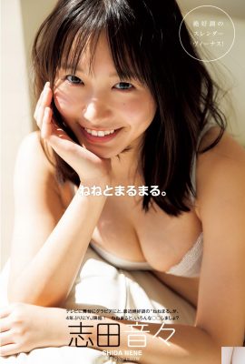 (Shida Yin) Kaki yang panas dan indah benar -benar luar biasa! Bentuk montok lebih jelas saat berbohong (11p)