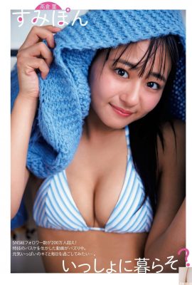 (すみぽん) Tidak peduli bagaimana Anda menembak tubuh, sungguh menakjubkan, sulit untuk menguasainya (10p)