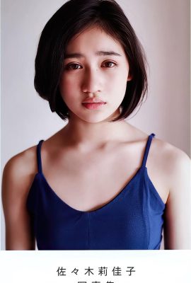 (Sazuki Rikako) Kurva manis dan seksi dengan kualitas tinggi (27p)