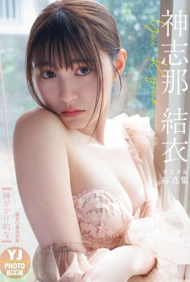 (Shen na yui) sosok dan kurva yang baik sangat menarik (27p)