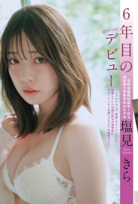 (天子子きら) Kulit peach kekasih seksi membuat orang terlihat kusam dan putih (15p)