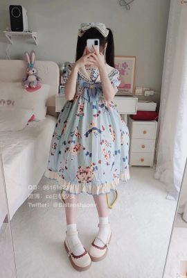 Gadis Peach White (29p)