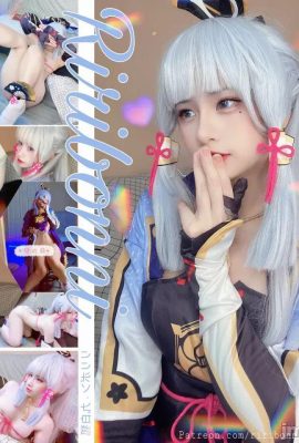 Riribonni cosplay Ayaka Kamisato – Dampak Genshin (36p)