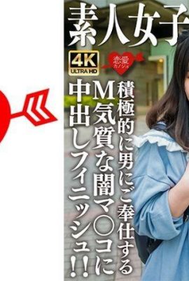 Amatir JD (Edisi Terbatas) MOA-Chan, 21 tahun. JD pendek berjalan di sekitar kota dengan pakaian lucu!  Masalah… (21p)
