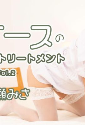 (Makise Misa) Pelatihan Seks Pengacara Besar