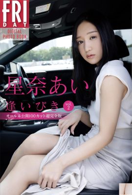 (Shenna あい) Sosok panas benar -benar membebaskan, membuat netizens berseru bahwa terlalu seksi (33p)