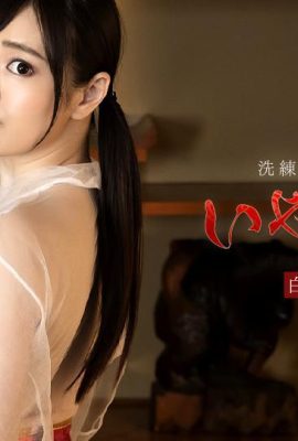 (Mai Shirakawa) Tubuh Seksi Dewi (30p)