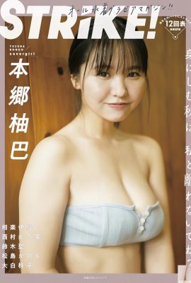(Ben Yuba) Gadis bunga sakura putih lembut lembut susu mentah dilepaskan (26p)