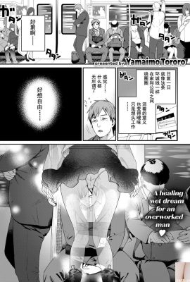 ★ Patreon ★ (Lanmio) – Dapur – 2