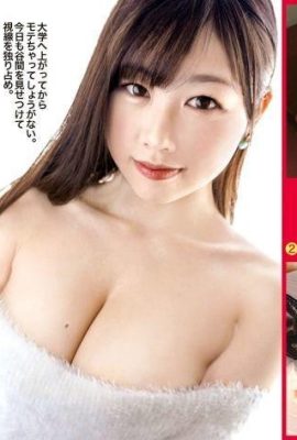 Kokoro G-Cup (20 tahun) Paipaizuriko. 563ppz-032