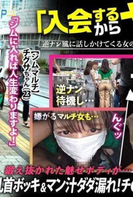(Impian saya ada di saku 3) (bintang udon (don kuat)) Saya sangat menyukai karakter utama