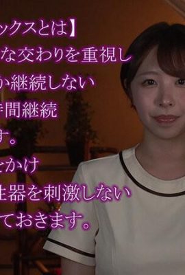 Shishido Riho: Super Hidden Hidden Hidden Photography: The Ultimate Slow Sex yang berlangsung selama 5 hari Shishido Riho mengajarkan cara poli
