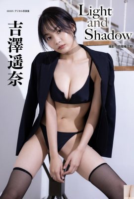Yoshizawa Haruna “Cahaya dan Bayangan”