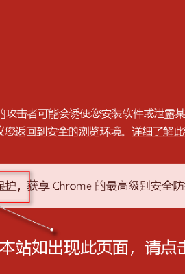 Harap baca pengguna Google Chrome