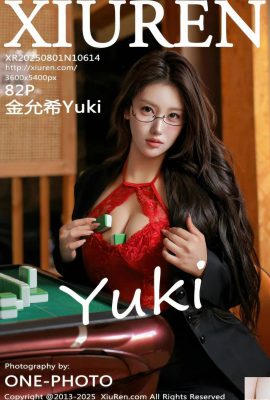 (XiuRen) 2025.08.01 No.10614 Kim Yunxi Foto versi lengkap (83p)