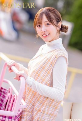 Aozora Hikari: Seorang guru yang cantik di sekolah pembibitan tempat putra saya hadir dan istri serta anak -anaknya bertemu di rumah selama kunjungan rumah mereka selama seminggu … (21p)