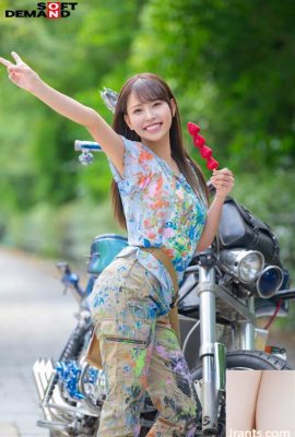 (Foto animasi) Cat Master Slash Performance Dewasa Water City Lisa (16p)