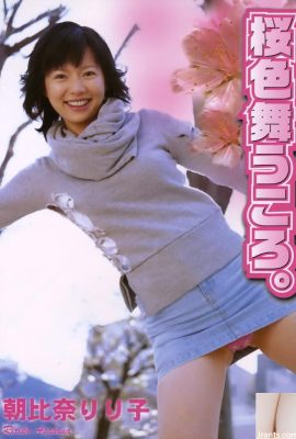 Bintang porno Asahina Ririko di Ura-Booksmarch 2005 ketika Cherry Blossoms menari. – (52p)
