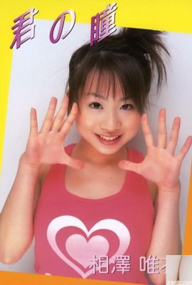 Bintang porno aizawa yui di Ura-books Agustus 2004 Eyes Your-(53p)