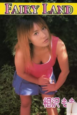 Bintang porno Aizawa Momo di Ura-Books September 2004 Fairy Land-(53p)