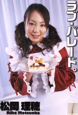 Bintang porno Matsuoka Riho di Ura-Books Juni 2005 Love Parade. – (52p)