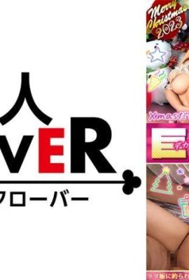 Meskipun dia dengan enggan … dia menjadi sangat bersemangat dengan berhubungan seks (Party Girl Repu) “Itu luar biasa! Rasanya enak! ‘Cantik … (17p)