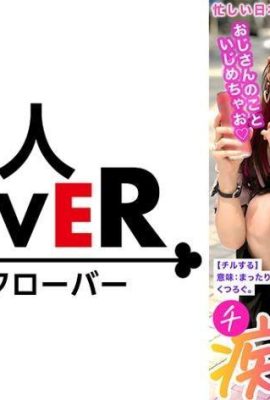 “Saya pasti tidak ingin mendapatkan sperma hamil yang menganggur” kecuali untuk kepribadian saya, dia yang terbaik! Hidup adalah Tambang