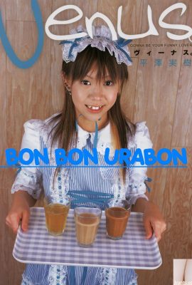 Bintang porno Hirasawa Miki di Ura-Books Maret 2006 Venus. V? `Nas.