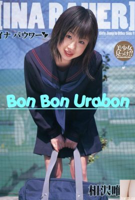 Bintang porno aizawa yui di ura-booksapril 2006 ina bauer
