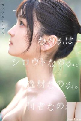Apakah ini Hatsumi atau seorang amatir? Apakah Anda orang yang berbakat?