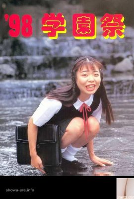 98 Academy Festival Porno Star in Ura-Books (52p)