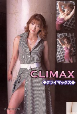 Bintang porno Ruka Aida di Ura-Booksclimax Climax (52p)