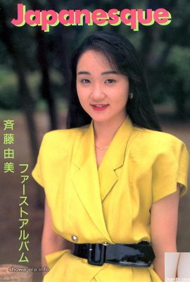 Album Porno Album Pertama Saito Yumi di Ura-Books Japanesque (54p)